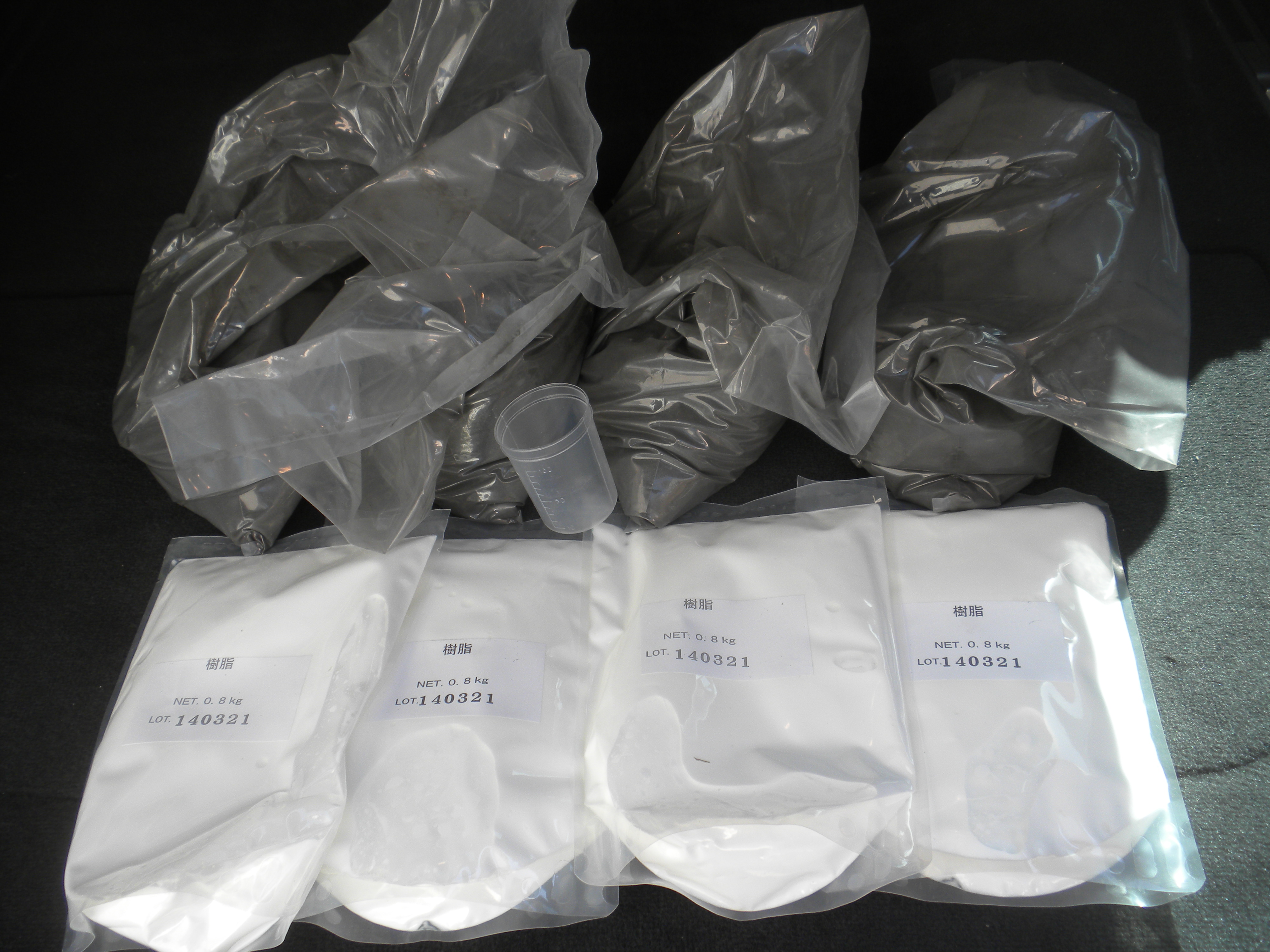 道路補修剤 施工事例1