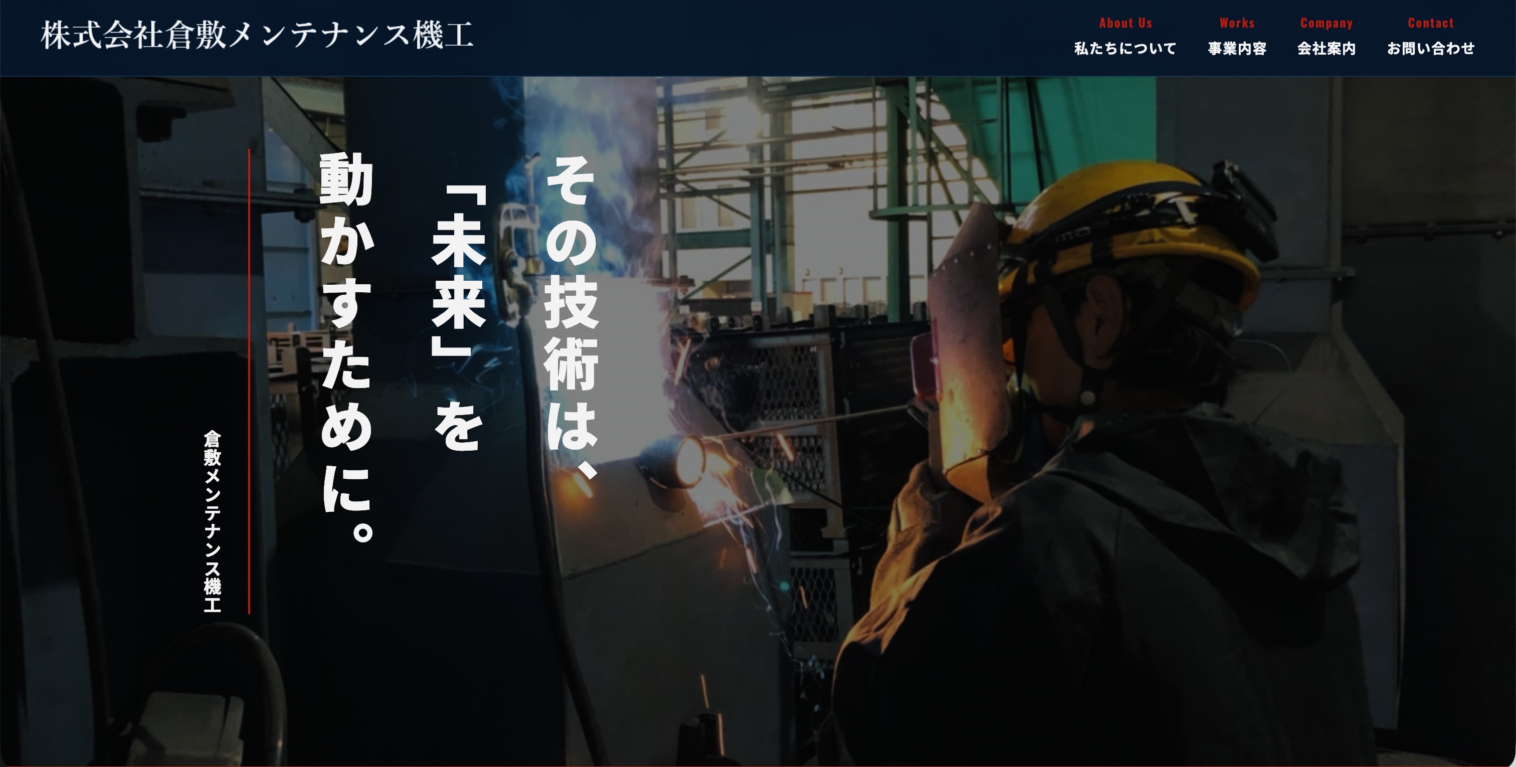 Ironworks Client Work